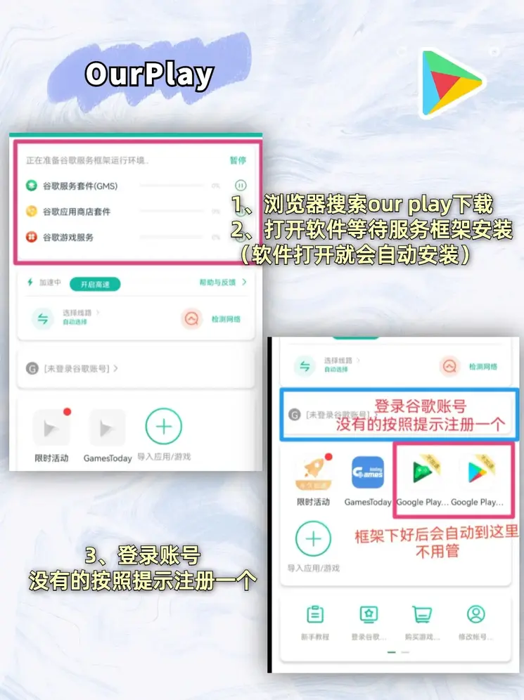 猫快入口截图1